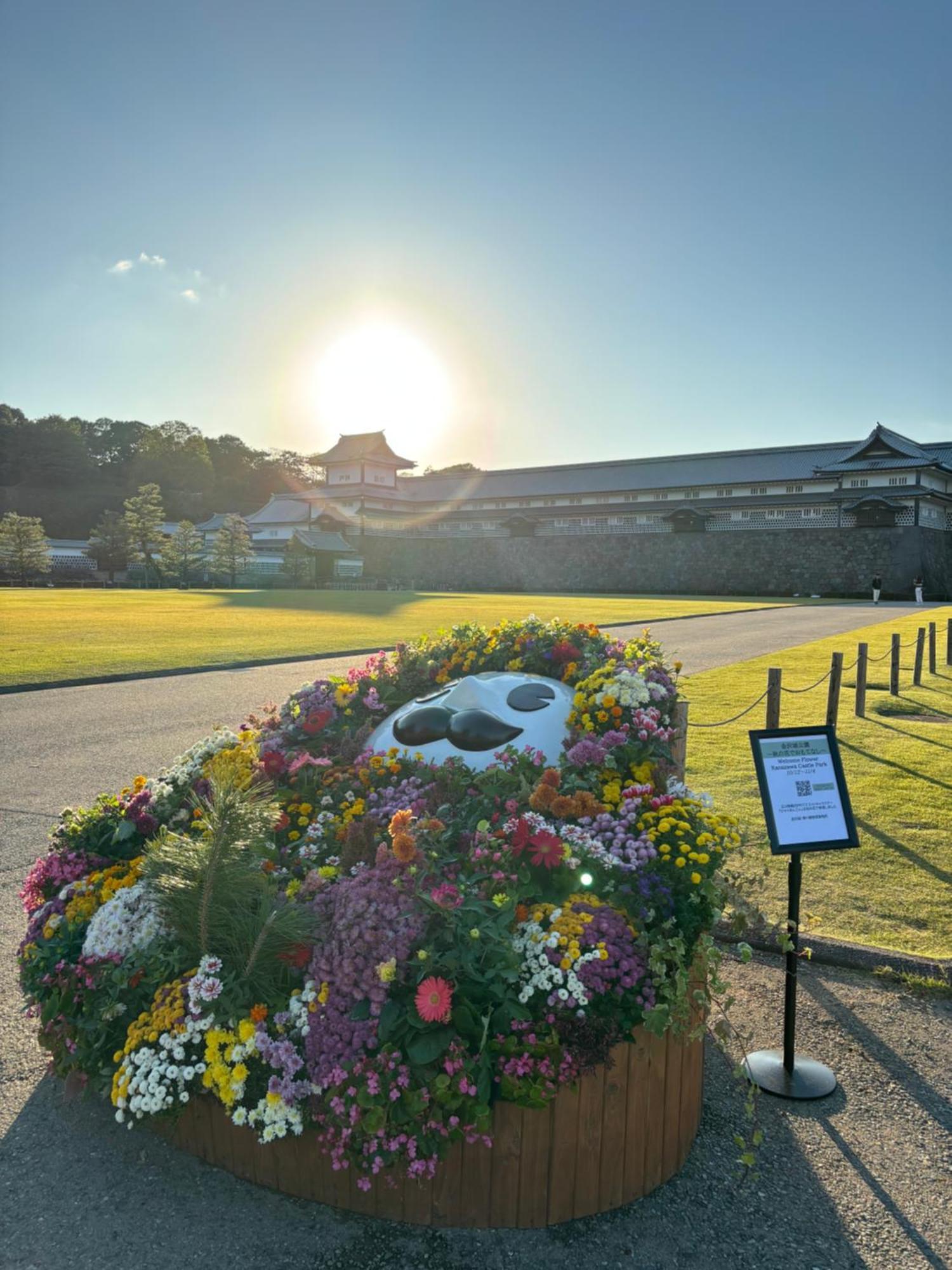 金沢市 コパンくるみヴィラ エクステリア 写真